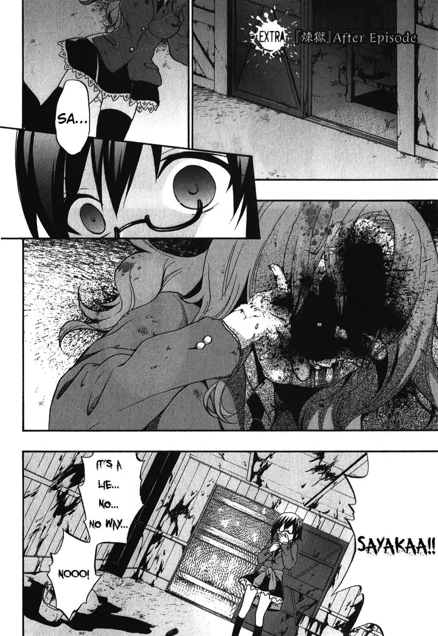 Corpse Party: Book of Shadows Chapter 3.5 1